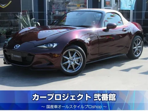 Mazda MX-5 (Roadster)