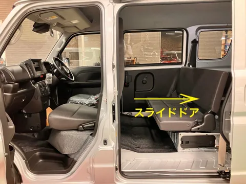 Nissan Clipper Van