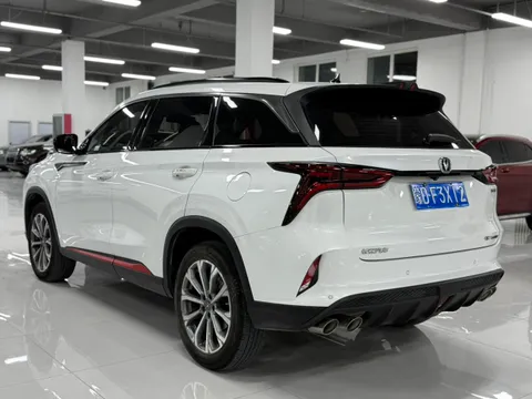 Changan CS75 Plus