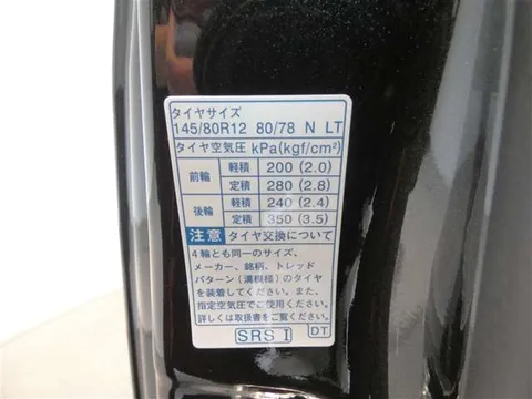 Daihatsu Hijet Truck