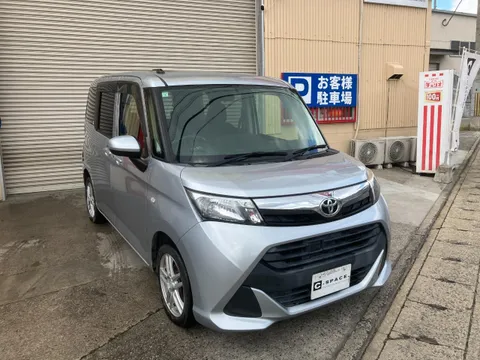 Toyota Tank