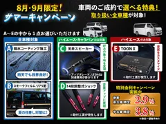 Toyota TownAce Van