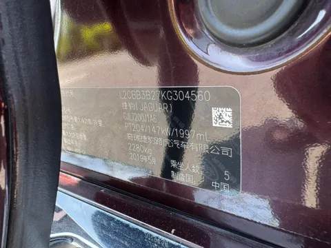 Jaguar XFL