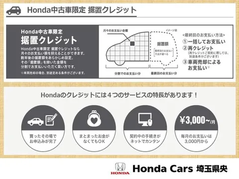 Honda N-VAN Plus Style