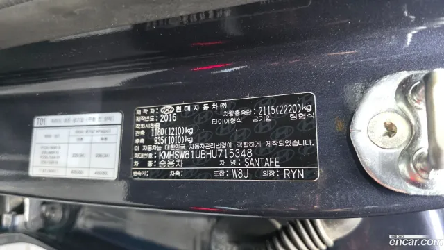 Hyundai Santa Fe