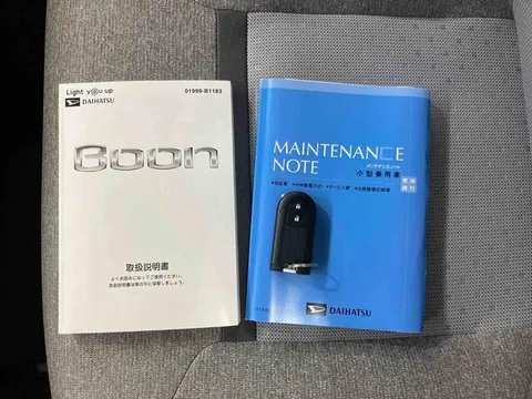 Daihatsu Boon