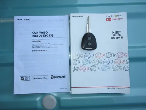 Daihatsu Hijet Truck
