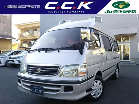Toyota HiAce Wagon