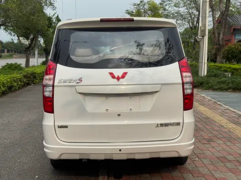 Wuling Hongguang