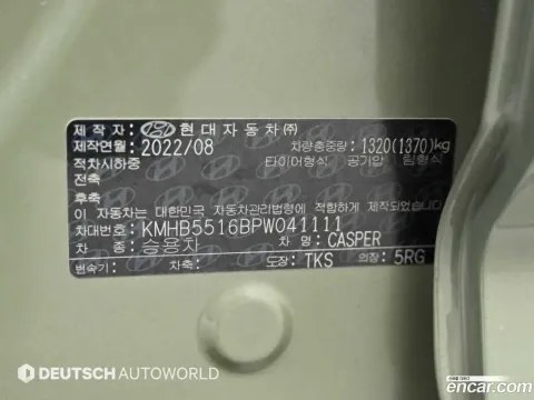 Hyundai Casper