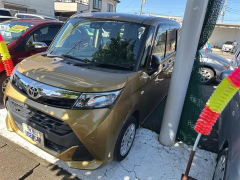 Toyota Tank