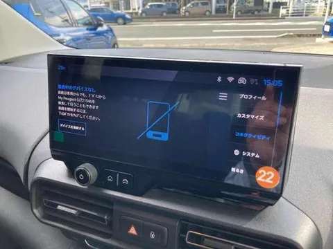 Peugeot Rifter