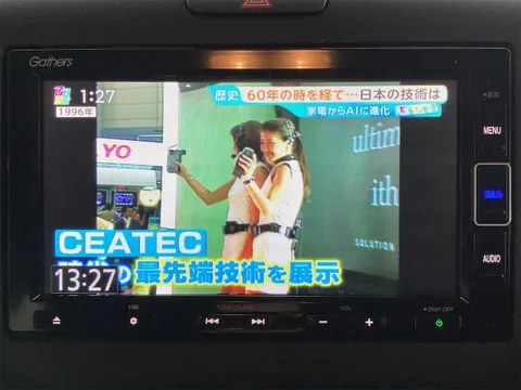 Honda Freed Plus