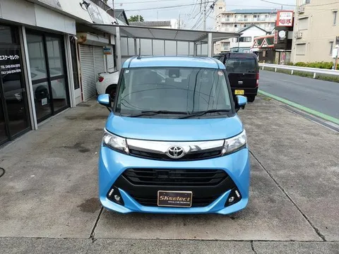 Toyota Tank