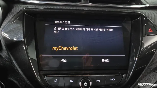 Chevrolet Trailblazer