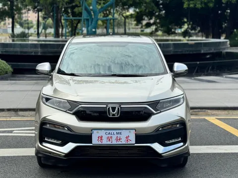 Honda XR-V
