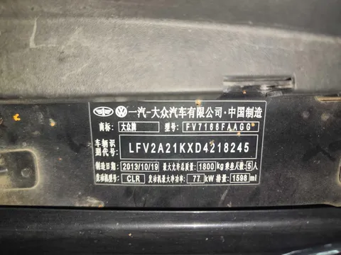 Volkswagen Sagitar