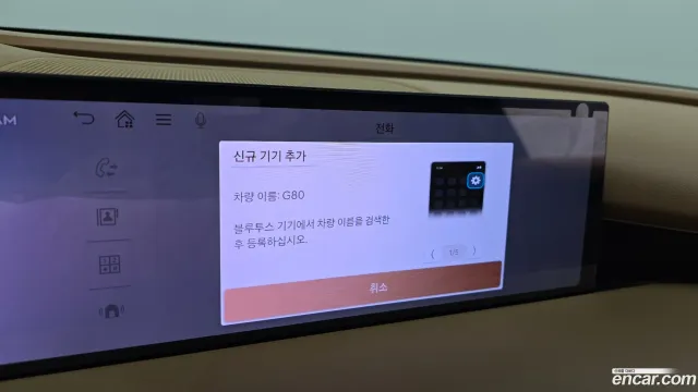 Genesis G80