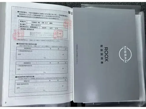Nissan Roox