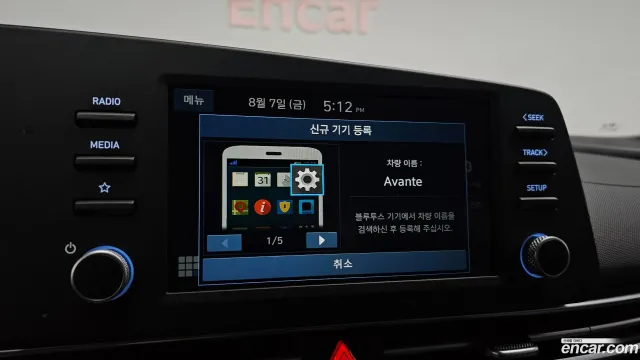 Hyundai Elantra (Avante)