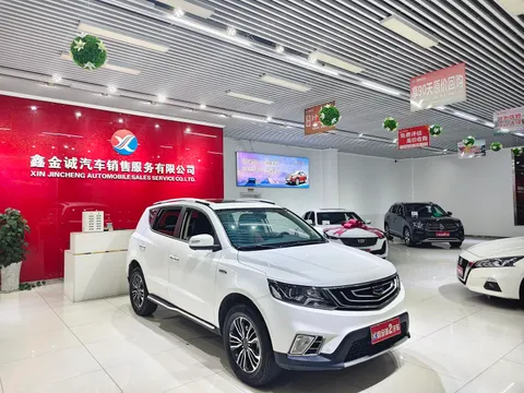 Geely