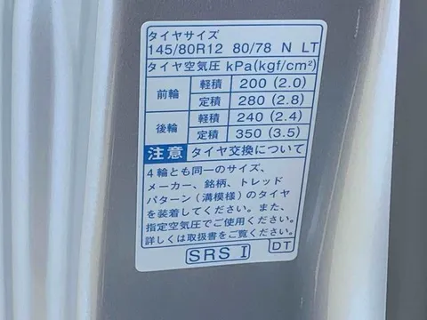 Daihatsu Hijet Truck