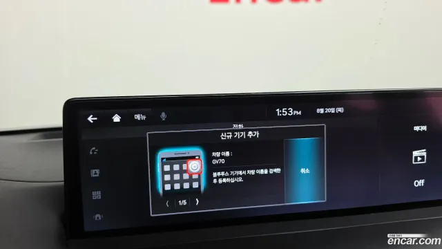 Genesis GV70
