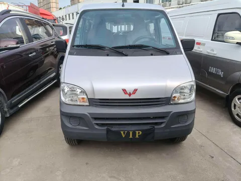 Wuling