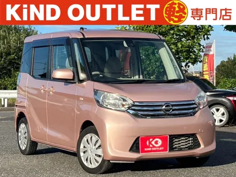 Nissan Dayz Roox