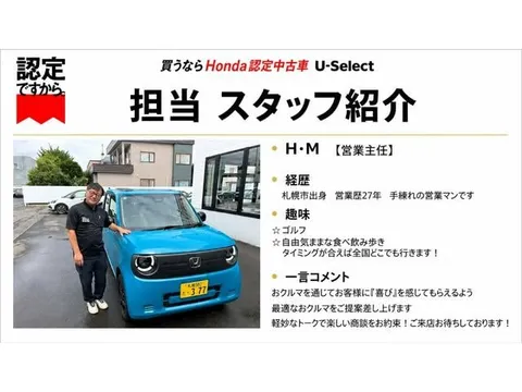 Honda City (Grace)