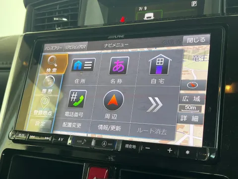 Toyota Tank