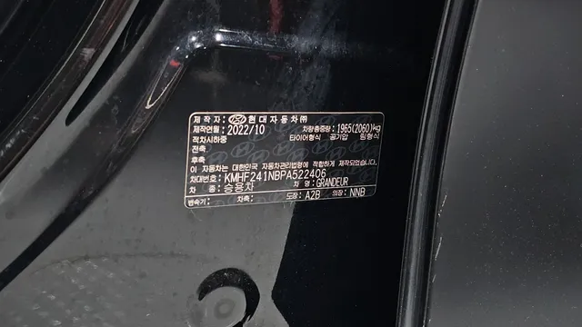 Hyundai Grandeur