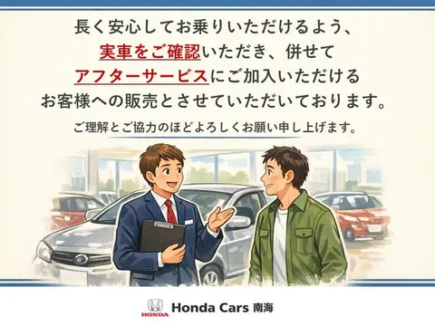 Honda Jazz (Fit)