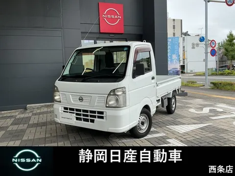 Nissan Clipper Truck