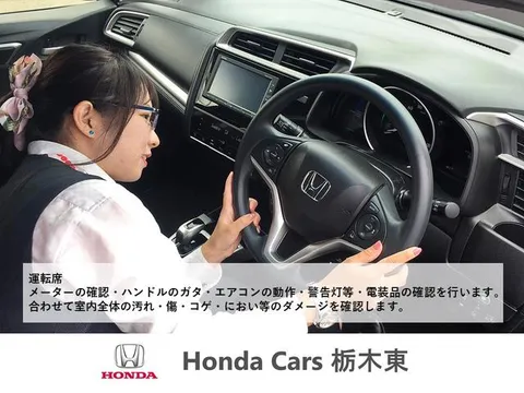 Honda Jazz (Fit)