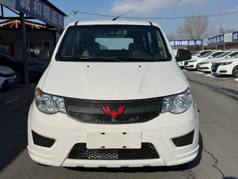 Wuling