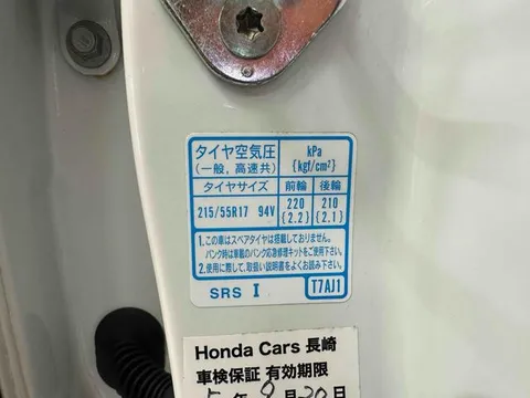 Honda HR-V (Vezel)