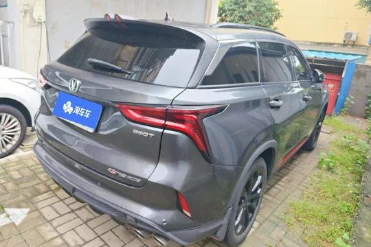 Changan CS75 Plus