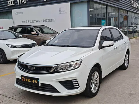 Geely