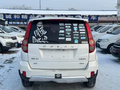 Haval