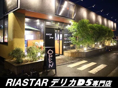 Honda Crossroad
