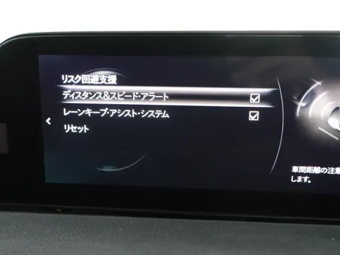 Mazda MAZDA3 Fastback