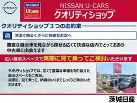 Nissan Micra (March)