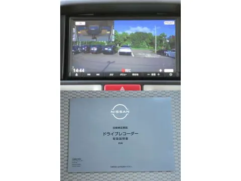 Nissan Clipper Rio