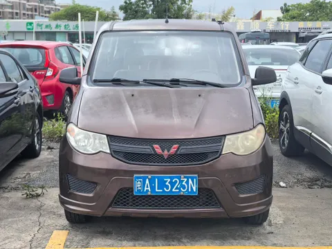 Wuling