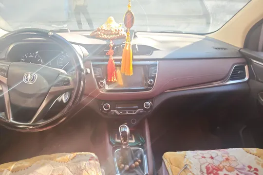 Changan