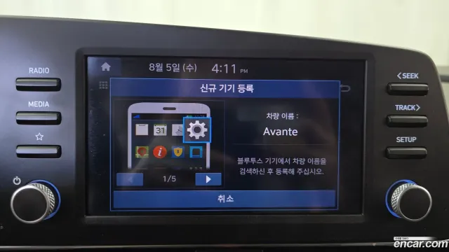 Hyundai Elantra (Avante)