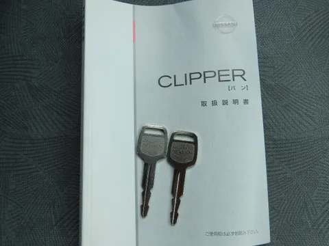 Nissan Clipper Van