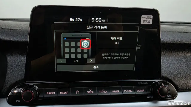 Kia Cerato (K3)