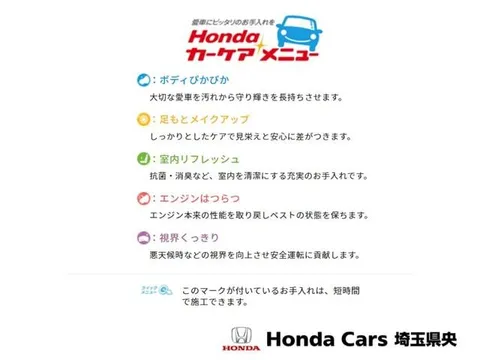 Honda N-WGN Custom